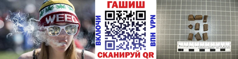 Купить закладки  Чита  Гашиш Premium 