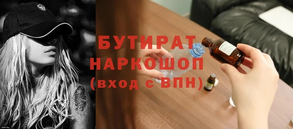 бошки Зеленодольск