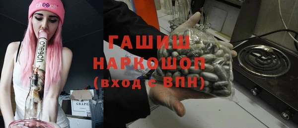 гашиш Зерноград