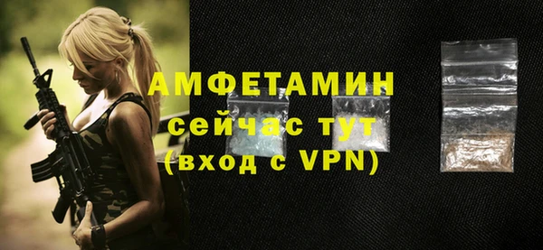 марихуана Зеленокумск