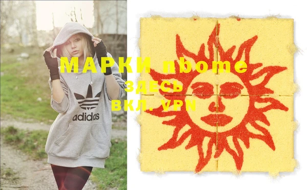 марихуана Зеленокумск