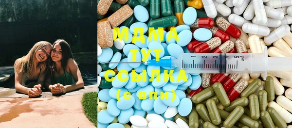 бошки Зеленодольск