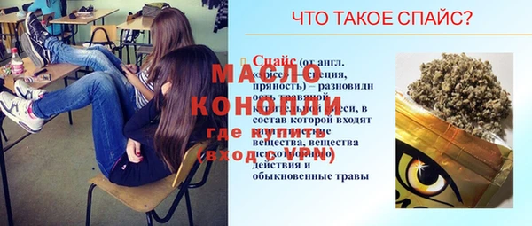 бошки Зеленодольск