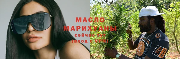 марихуана Зеленокумск