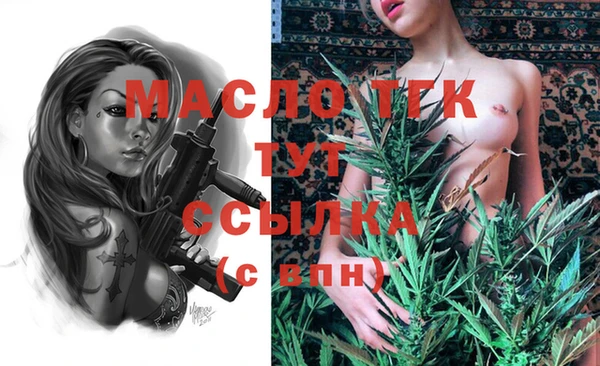 марихуана Зеленокумск