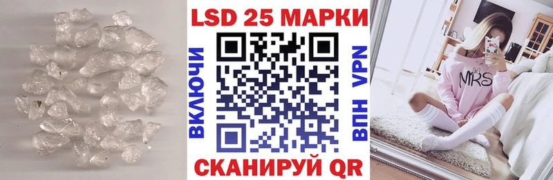 Купить закладки  Чита  Лсд 25 экстази кислота 