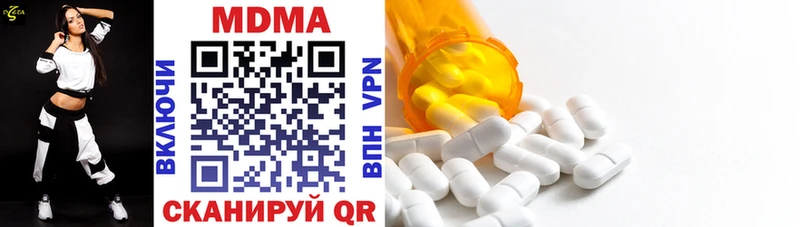 Купить закладки  Чита  МДМА кристаллы 