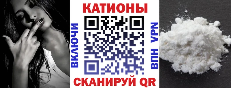 Меф кристаллы  Купить  Чита 